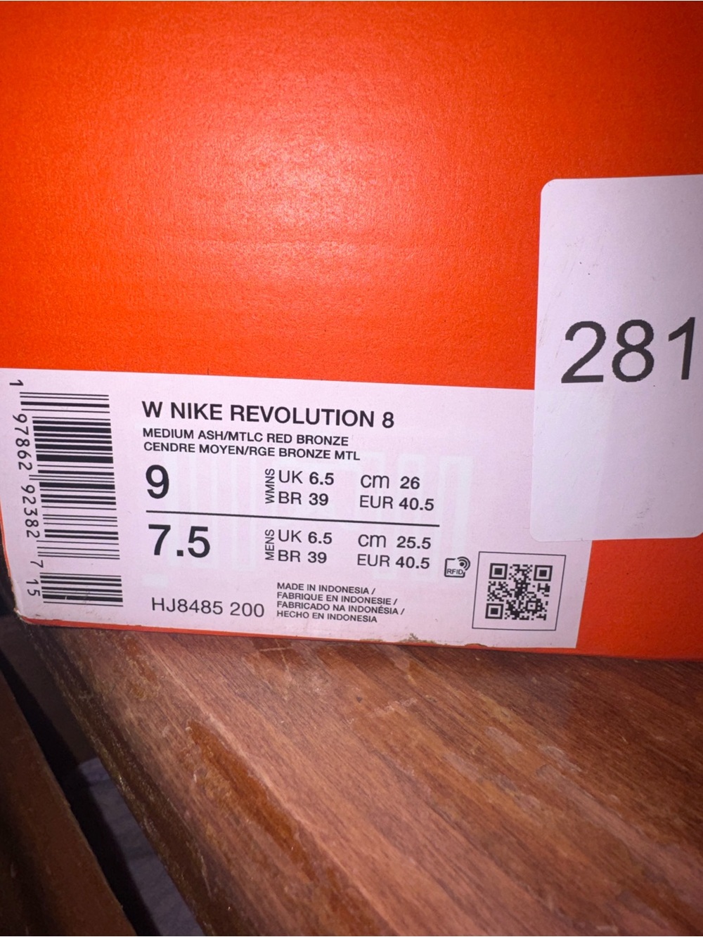 Nike Revolution 8 Women's Running Shoe - Ash/Metallic with Rose Gold Swoosh - Picture 6 of 6